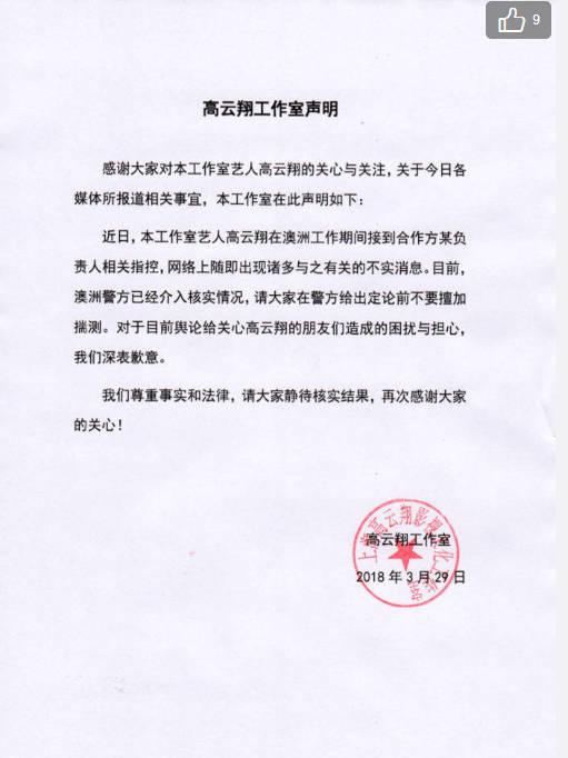 盐城案件爆料最新进展如何,揭秘案情新动向