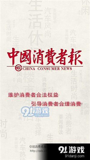 中国网热点爆料新闻视频,揭秘最新网络热点事件